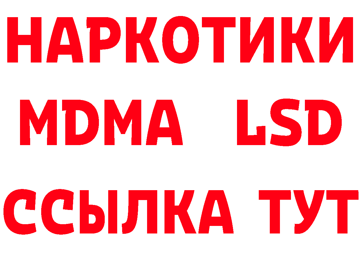 ГЕРОИН хмурый маркетплейс площадка гидра Волгодонск