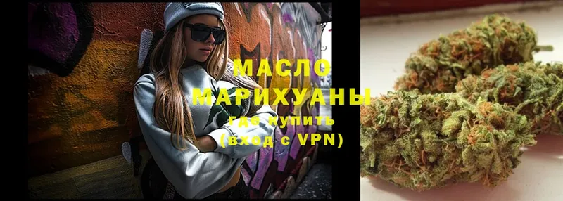 ТГК THC oil  Волгодонск 